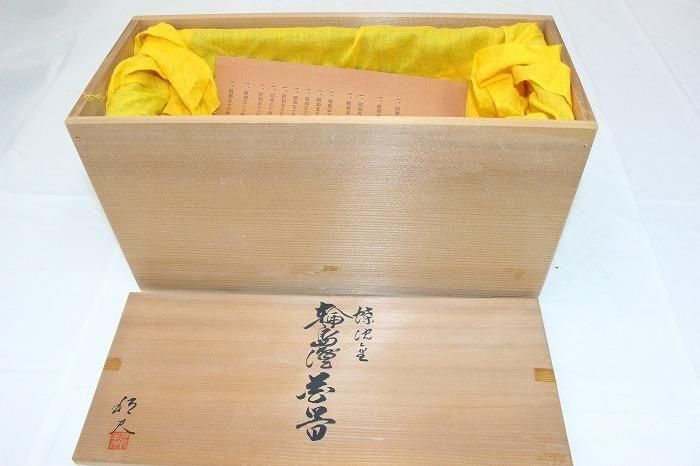 F-1136輪島塗堅木布着沈金蝶文蒔絵花器 蒔絵師古坂邦夫作 - 石川