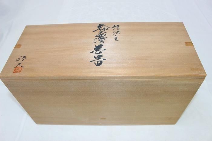 角康二 作 輪島塗 沈金作家 蒔絵 花器 フラワーベース 花瓶 漆塗り 置物 角康二 作 輪島塗 沈金作家 蒔絵 花器 フラワーベース 花瓶 漆