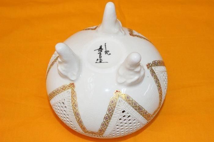 I-523薩摩焼白透彫香炉 薩摩焼宗家14代沈寿管作 - 石川県金沢
