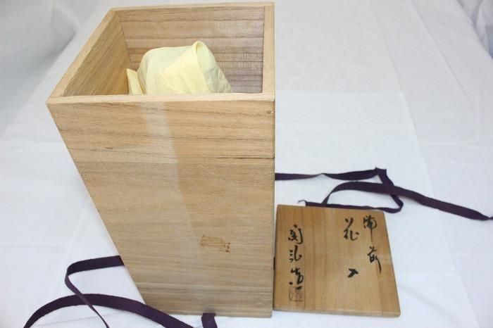 340)  花入  備前焼  金重利陶苑  76代 陶弘 作 Amazon.co.jp: 花入 備前焼 金重利陶苑 76代 陶弘 作 : おもちゃ