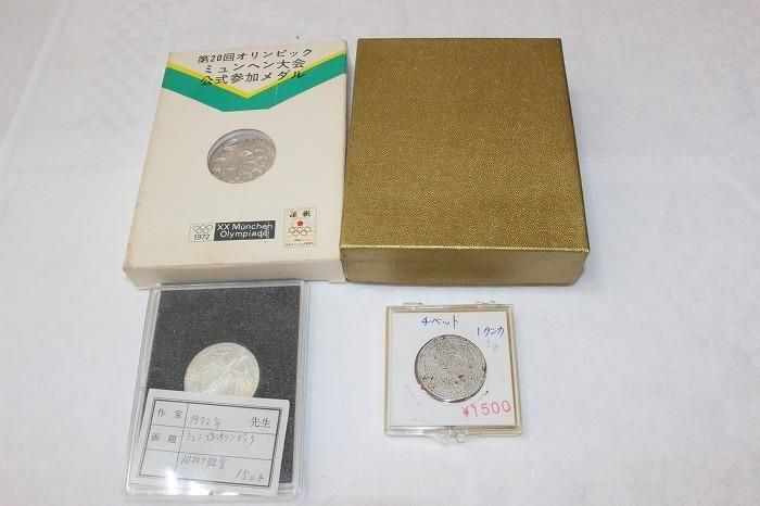 H-528純銀製岡本太郎記念メダルと鉄道100年記念メダル他 - 石川県金沢