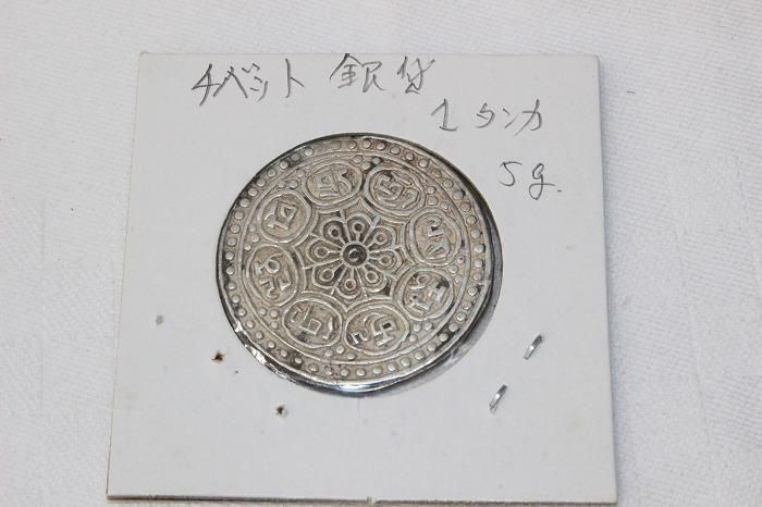 H-528純銀製岡本太郎記念メダルと鉄道100年記念メダル他 - 石川県金沢