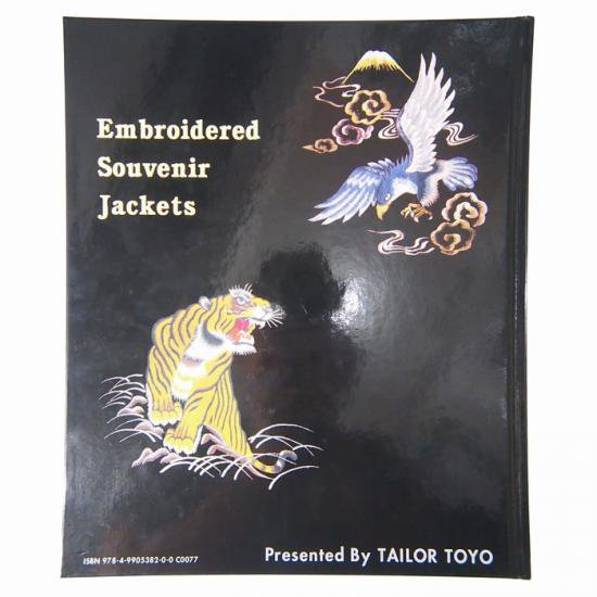 ムック本 スカジャン テーラー東洋 「JAPAN JACKET BOOK」 - orbitsurf