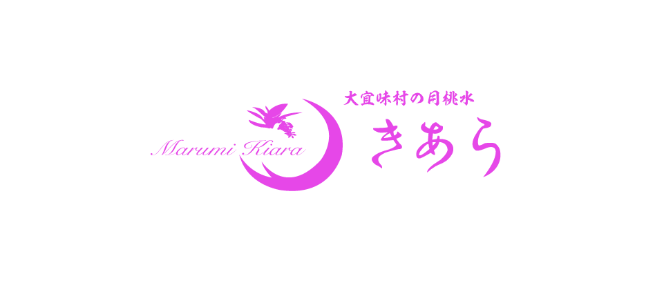 月桃オーガニックコスメ　きあらショップ