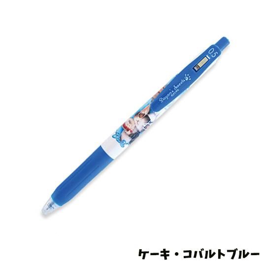 わちふぃーるど 猫のダヤン サラサクリップボールペン0 5 ケーキ コバルトブルー Neconciergeme 猫の館me わちふぃーるど 猫のダヤン サラサクリップボールペン0 5 ケーキ コバルトブルー Neconciergeme 猫の館me