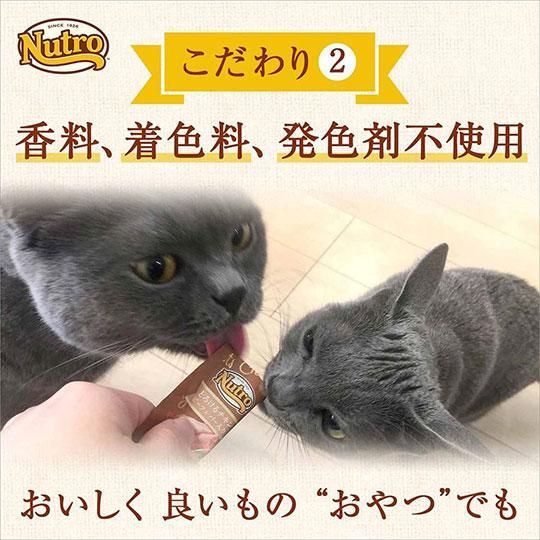 愛猫用おやつ とろけるツナ 白身魚 本入り 240g ニュートロ Neconciergeme 猫の館me 愛猫用おやつ とろけるツナ 白身魚 本入り 240g ニュートロ Neconciergeme 猫の館me