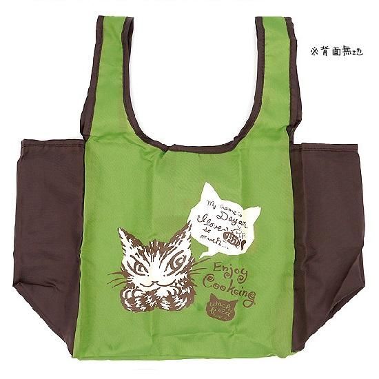 わちふぃーるど 猫のダヤン エコネコダヤンコンビニエコ クッキング・緑= neconciergeme 猫の館ME