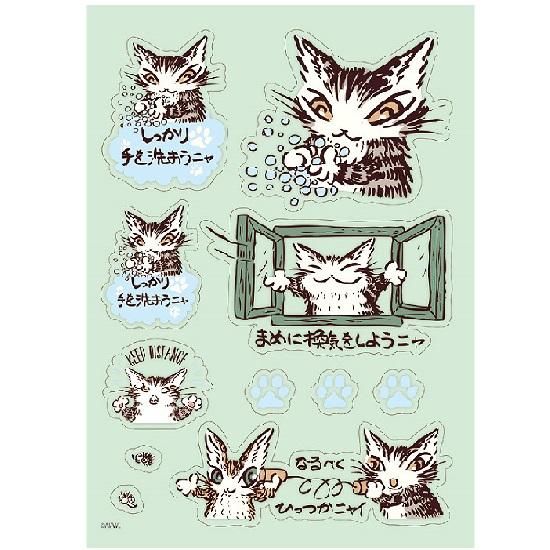 わちふぃーるど 猫のダヤン メッセージステッカー アテンション Neconciergeme 猫の館me わちふぃーるど 猫のダヤン メッセージステッカー アテンション Neconciergeme 猫の館me