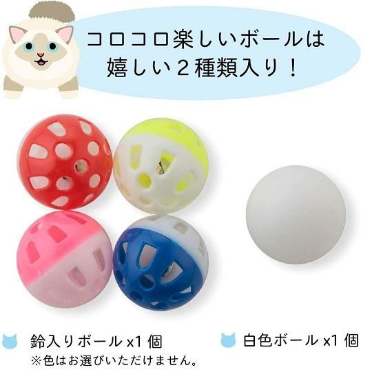 バリバリパッドコロコロボール = neconciergeme 猫の館ME