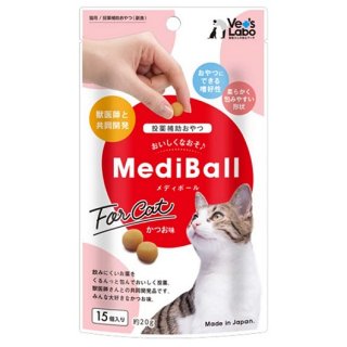 MEDIBALL メディボール カツオ味 猫用 15個入