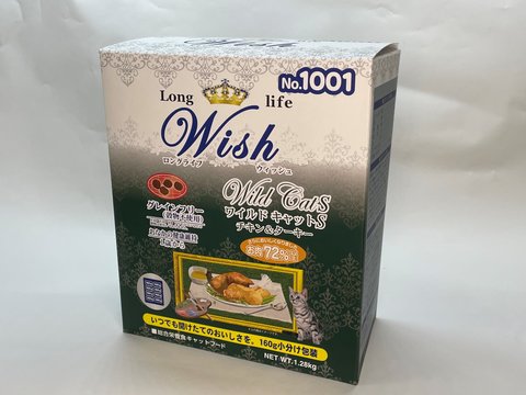 Wish　ウィッシュ　ワイルドキャット　チキン＆ターキー　1.28kg