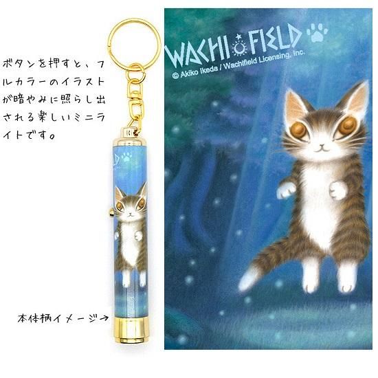 わちふぃーるど 猫のダヤン 絵が出るライト 不思議だな Neconciergeme 猫の館me わちふぃーるど 猫のダヤン 絵が出るライト 不思議だな Neconciergeme 猫の館me