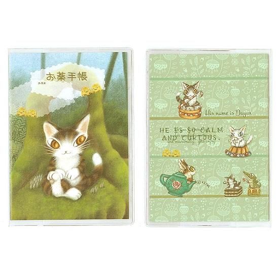 わちふぃーるど 猫のダヤン ダヤンのお薬手帳 森の王さま = neconciergeme 猫の館ME