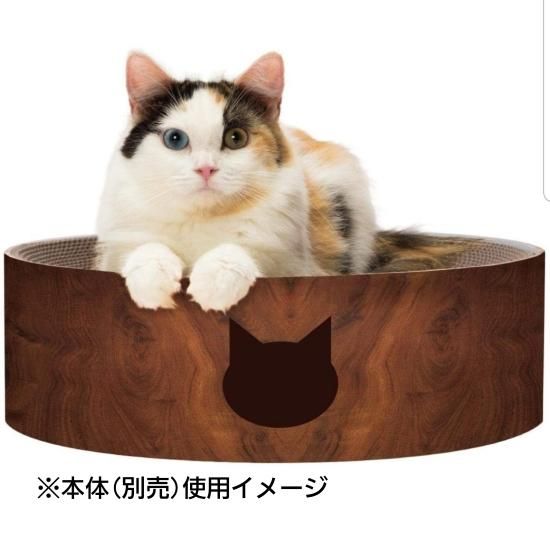 【☆☆様】猫壱XLサークル型猫の爪研ぎ 店頭受取のみ】バリバリボウルXL 猫柄 丸型爪とぎベッド ダーク
