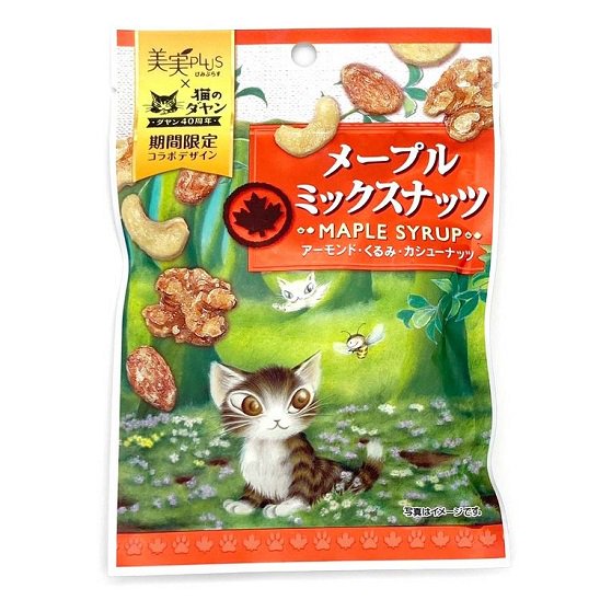 わちふぃーるど　猫のダヤン　ダヤンナッツ　メープルミックスナッツ