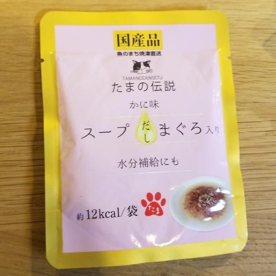 たまの伝説 スープだし まぐろ入りかに 40g