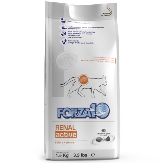 FORZA10　フォルツァ10　アクティブライン　リナールアクティブ　1.5kg