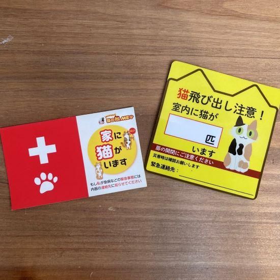 家に猫がいます Amazon.co.jp: 車用 ステッカー 家に猫がいます 耐候性 耐水