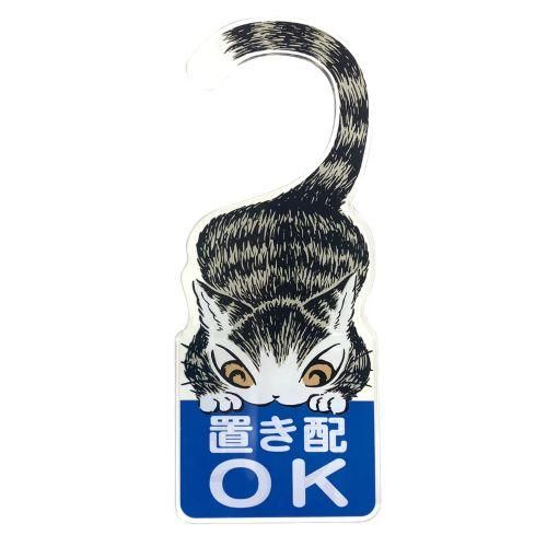 わちふぃーるど ＝ neconciergeme 猫の館ME