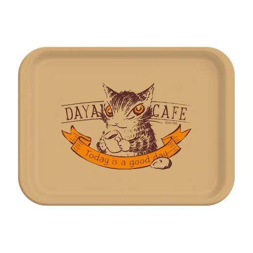 わちふぃーるど 猫のダヤン トレイM カフェ・キャメル