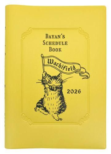 わちふぃーるど 4点セット わちふぃーるど ＝ neconciergeme 猫の館ME