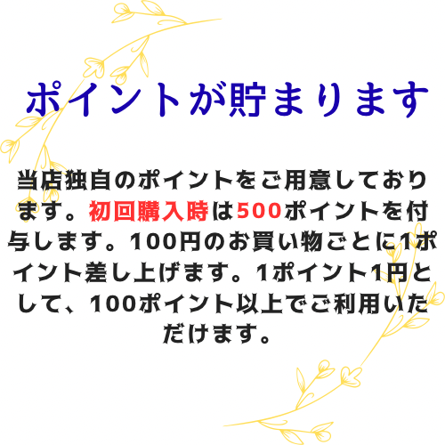 �����åȥ��å����<br>60