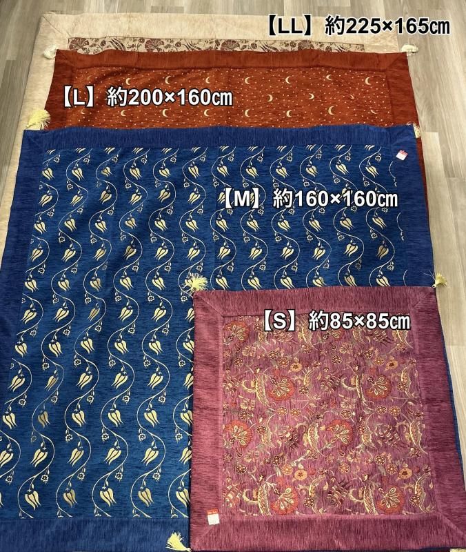 ペルシャ絨毯専門店 ギャッベ トルコ雑貨&キリムなど/アート