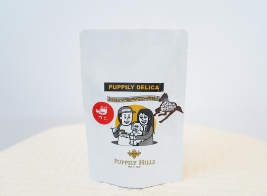 PUPPILY DELICA PREMIUM WET【PUPPILY HILLS】 - PUPPILY HILLS