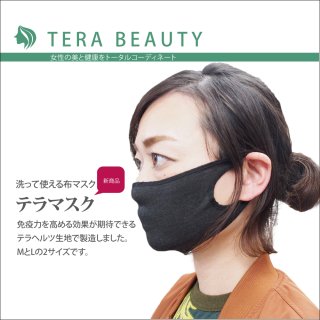 TERA BEAUTY テラマスク【COO-COUTURE】