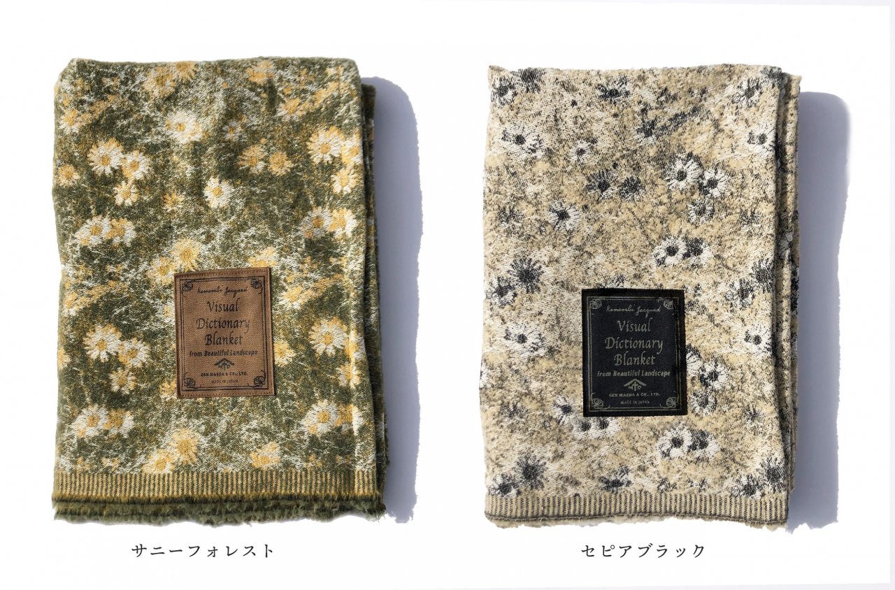 Visual Dictionary Blanket - 豊かな生活に寄り添う 前田源商店のオーガニックコットン