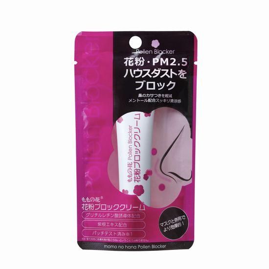 Amazon | オリヂナル ももの花 花粉ブロッククリーム 13g
