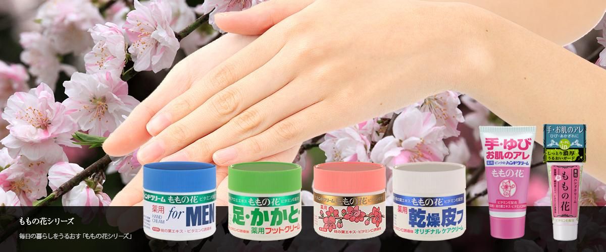 180円 2周年記念イベントが ももの花 足 かかと薬用フットクリーム 70g ORIGINAL 180円 2周年記念イベントが ももの花 足 かかと薬用フットクリーム 70g ORIGINAL