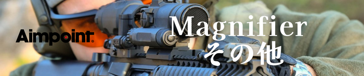 AIMPOINT-Magnifier