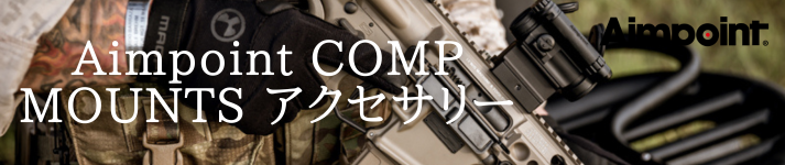 AIMPOINT-comp-MOUNTS-banner