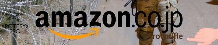 ARCTERYXPRO_Combat_KneeCap_crocdile_amazon