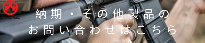 MAGPUL_ASK