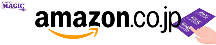 NANOMAGIC-5pack-BANNER_amazon