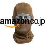 NBTactical_Balaclava-V3_COYOTE_amazon