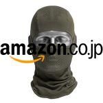 NBTactical_Balaclava-V3_RangerGreen_amazon