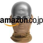 NBTactical_NECKGAITER_COYOTE_amazon