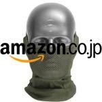 NBTactical_NECKGAITER_RangerGreen_amazon