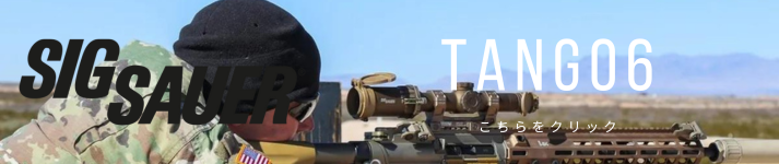 TANGO6