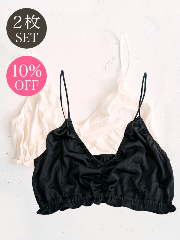 10%オフ【お得な全色セット2枚組】 Silk Layered Bra シルクレイヤード