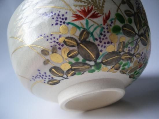 膳所焼色絵 絵替り茶碗 十客 (共箱)陽炎園 岩崎新定 - 茶道具 膳所焼色絵 絵替り茶碗 十客 (共箱)陽炎園 岩崎新定 - 茶道具