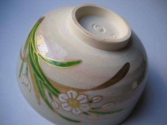 膳所焼色絵 絵替り茶碗 十客 (共箱)陽炎園 岩崎新定 - 茶道具 膳所焼色絵 絵替り茶碗 十客 (共箱)陽炎園 岩崎新定 - 茶道具