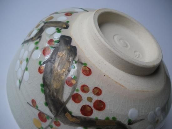 膳所焼色絵 絵替り茶碗 十客 (共箱)陽炎園 岩崎新定 - 茶道具 膳所焼色絵 絵替り茶碗 十客 (共箱)陽炎園 岩崎新定 - 茶道具