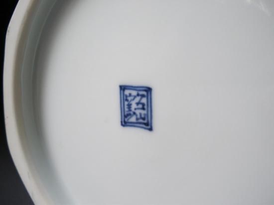 金襴手 二閑人水指 (共箱) 五山窯 林淡幽 - 茶道具販売 栗林園 金襴手 二閑人水指 (共箱) 五山窯 林淡幽 - 茶道具販売 栗林園
