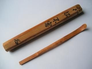 茶杓 - 茶道具販売 栗林園