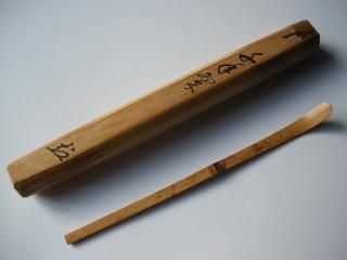 茶杓 - 茶道具販売 栗林園