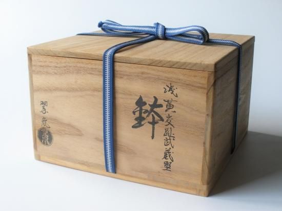 浅黄交趾 武蔵野鉢 (共箱)中村翠嵐 - 茶道具販売 栗林園 浅黄交趾 武蔵野鉢 (共箱)中村翠嵐 - 茶道具販売 栗林園